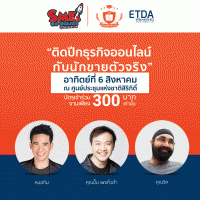 shopee-university-x-etda