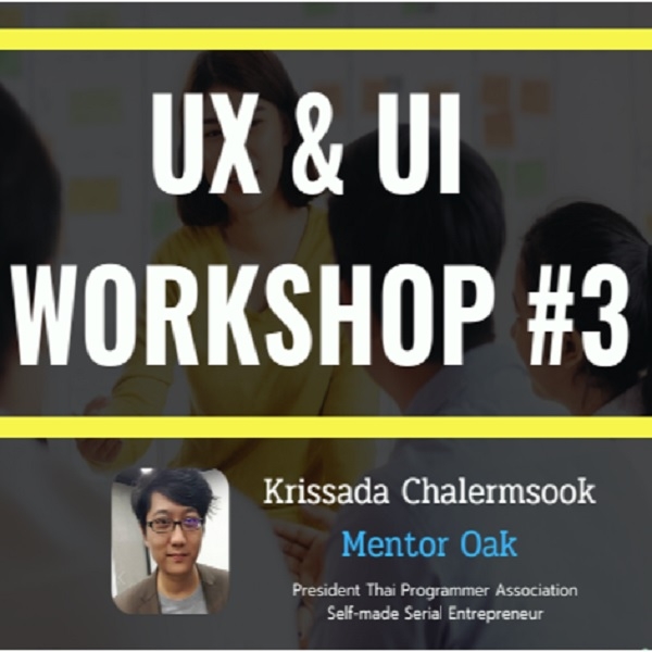 UX/UI Workshop | seminardd.com